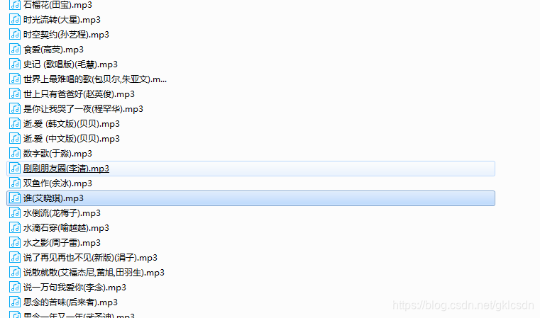 音乐1000首精选 watermark,type_ZmFuZ3poZW5naGVpdGk,shadow_10,text_aHR0cHM6Ly9ibG9nLmNzZG4ubmV0L2drbGNzZG4=,size_16,color_FFFFFF,t_70