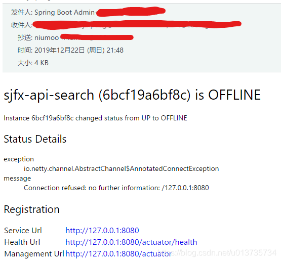 Sping Boot Admin Server 邮件通知