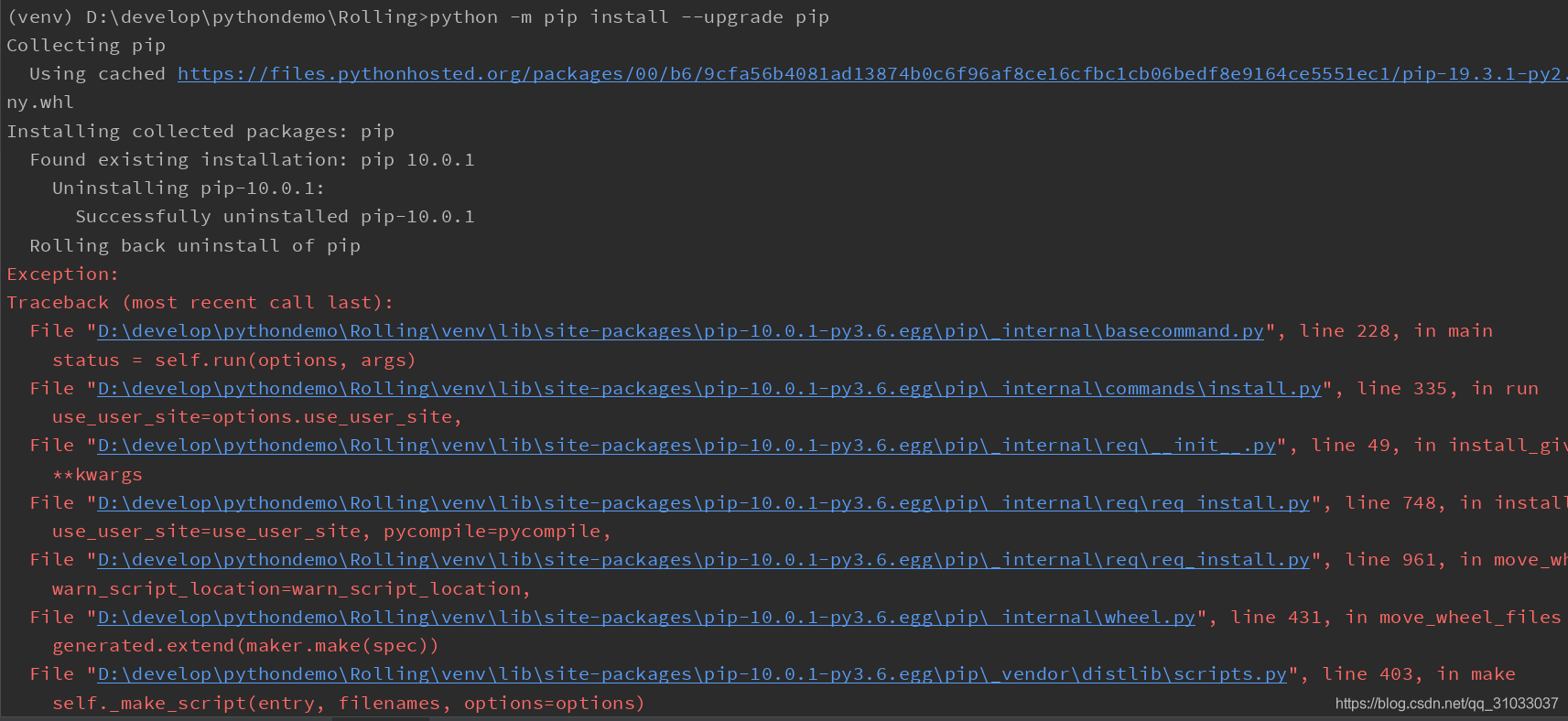 PyCharm更新pip问题_pycharm更新 pip-CSDN博客
