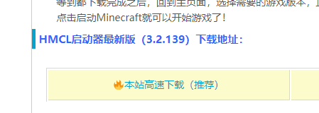 如何让我的世界变成别人的世界 国际版 Hmcl启动器之如何同时用到mod和光影 Qq 的博客 Csdn博客