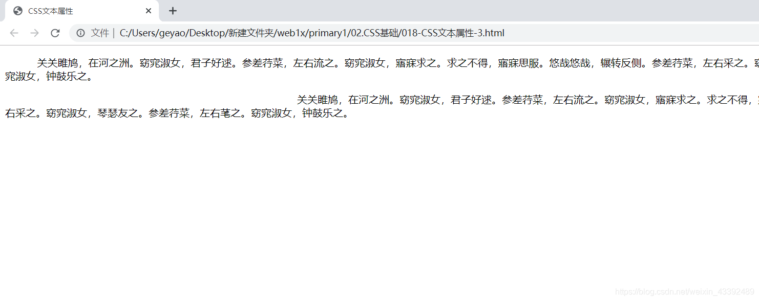 前端学习(222):文本属性