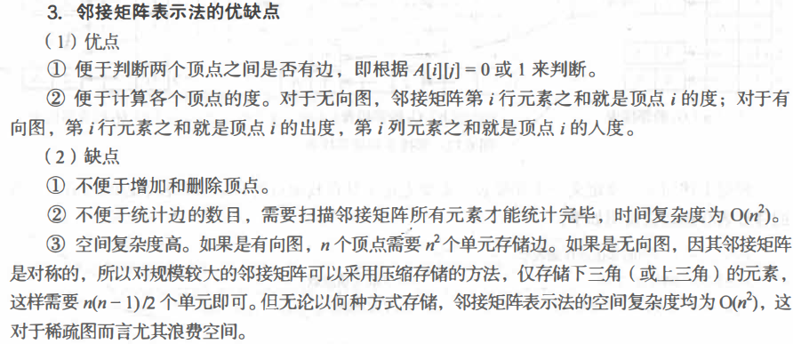 还好有你在钢琴曲谱(3)