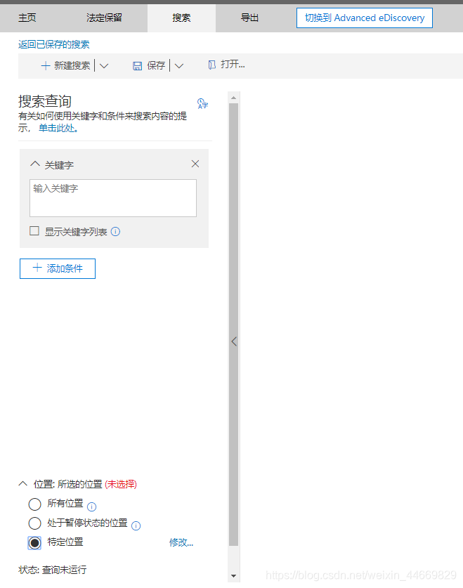 搜索发现的内容是怎么来的 watermark,type_ZmFuZ3poZW5naGVpdGk,shadow_10,text_aHR0cHM6Ly9ibG9nLmNzZG4ubmV0L3dlaXhpbl80NDY2OTgyOQ==,size_16,color_FFFFFF,t_70