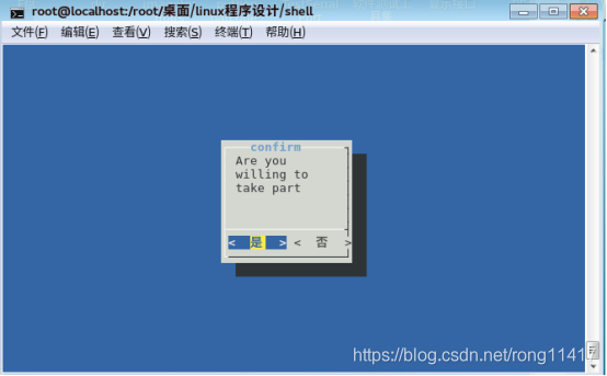 Shellvisualization Linux 【linux】【shell】linux shell 图形化界面之dialog_github linux shell 专业图形界面-CSDN博客