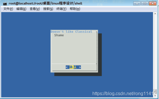 【linux】【shell】linux shell 图形化界面之dialog_github linux shell 专业图形界面-CSDN博客