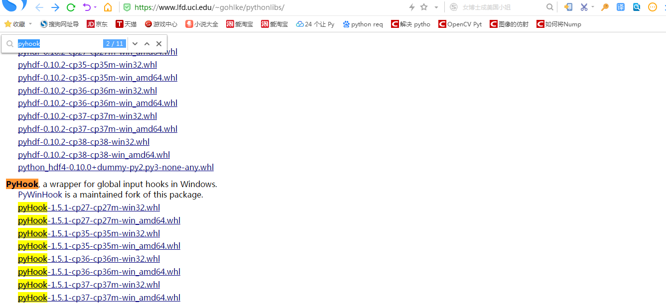 Python 实现按键精灵的功能，超简单详细(Windows版)