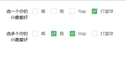 checkbox实现radio效果图
