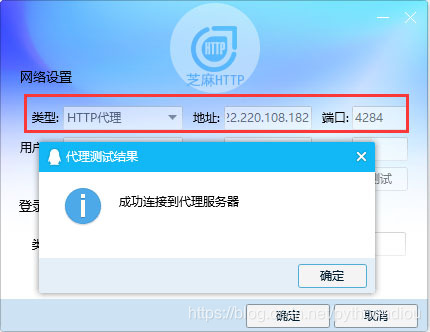 网络代理设置地址 watermark,type_ZmFuZ3poZW5naGVpdGk,shadow_10,text_aHR0cHM6Ly9ibG9nLmNzZG4ubmV0L3B5dGhvbmFkaW91,size_16,color_FFFFFF,t_70