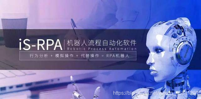 RPA＋AI 时代，财务人员该何去何从？