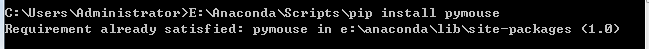 pymouse安装完成