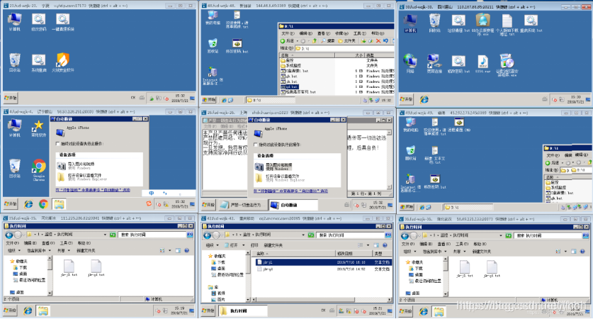 服务器人口_土豆服务器图片
