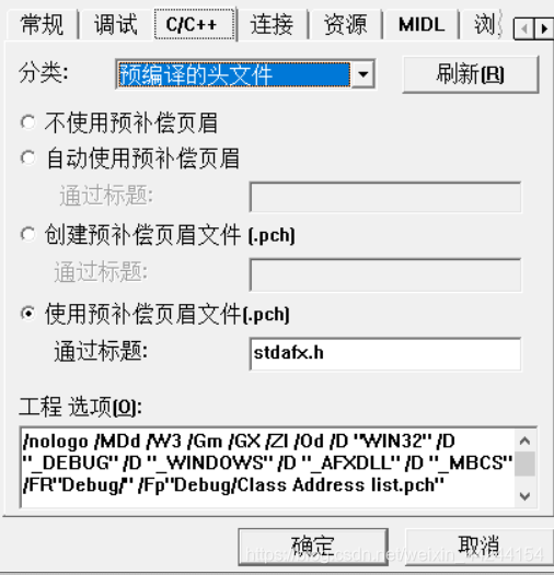 VC++Cannot open precompiled header file: 'Debug/pch': No such file or ...
