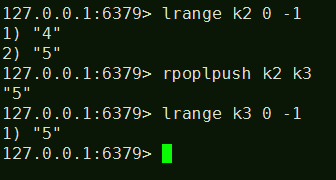 rpoplpush结果