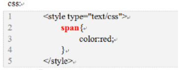 标签选择器图片