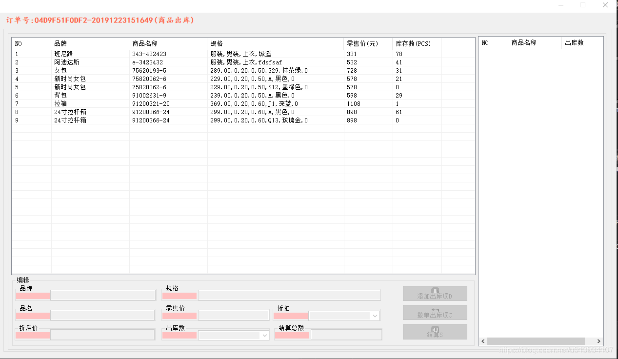C Standardinput 键盘事件 Csdn