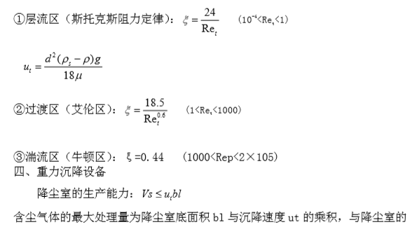 化工原理什么是基本单位_幸福是什么图片