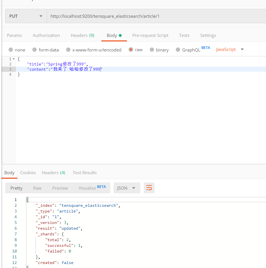 ElasticSearch 实时的分布式搜索和分析引擎基本使用（一）_unable to access 'java.io.tmpdir
