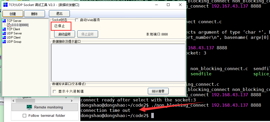 Linux(程序设计):55---非阻塞connect（EINPROGRESS）「建议收藏」