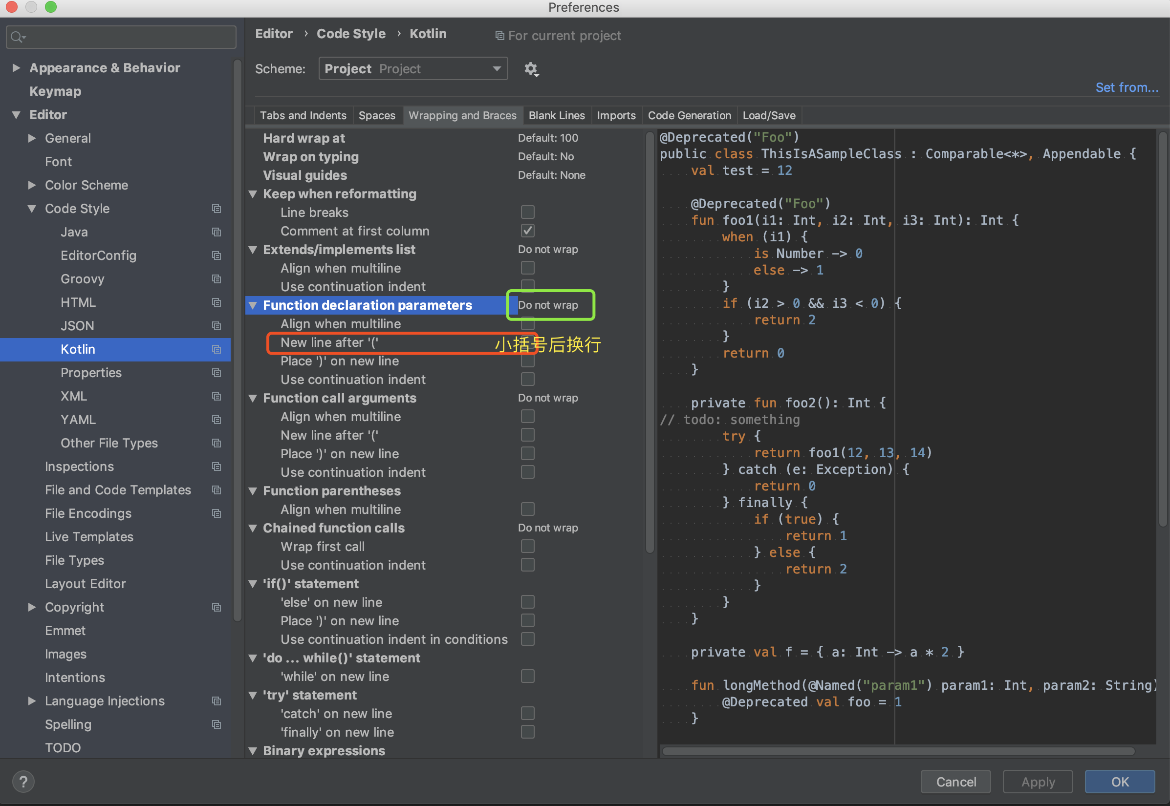 android studio preference manager get context