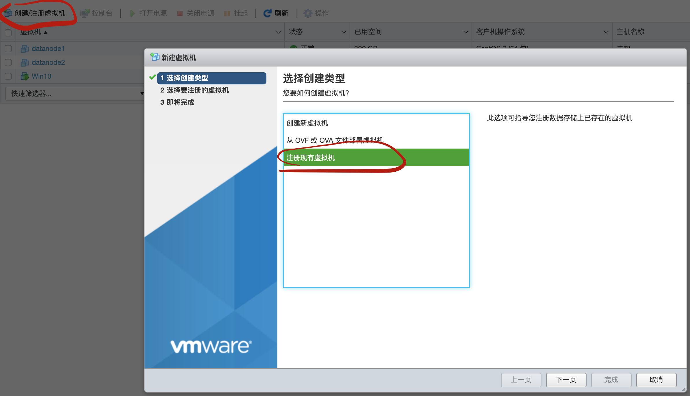 ESXI shell方式复制虚拟机_vmware esxi如何拷贝vmdk文件-CSDN博客
