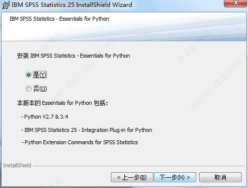 SPSS 25.0 软件安装教程