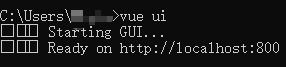 vue-cli4新建项目及分环境打包