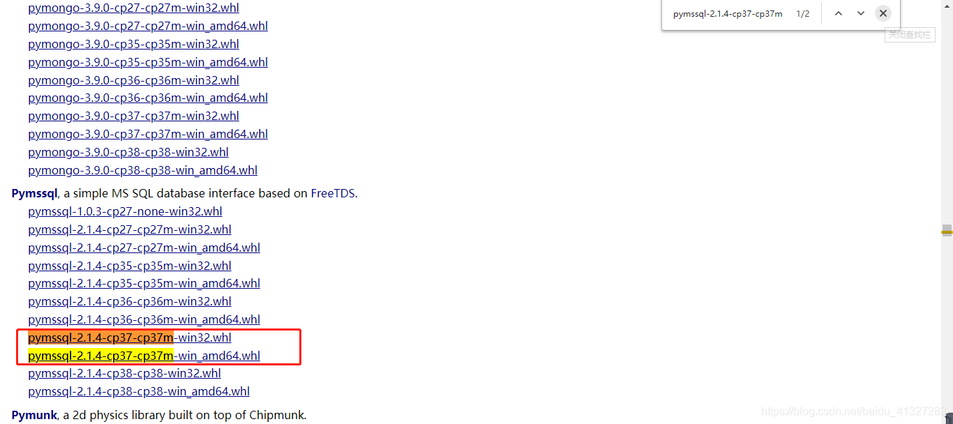 python连接sqlserver处理image字段_python sqlserver image-CSDN博客