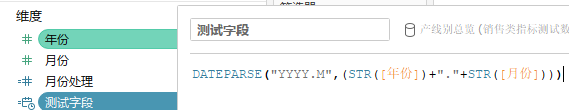 界面