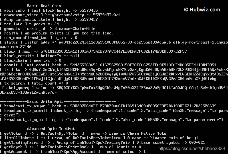 [外链图片转存失败,源站可能有防盗链机制,建议将图片保存下来直接上传(img-hqZi1eJh-1577100850611)(binance-chain-php-lib/restclient-demo.png)]