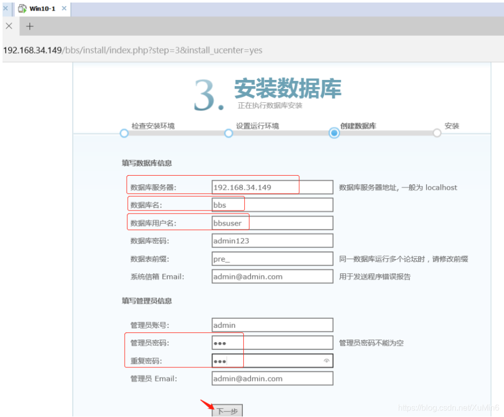 [外链图片转存失败,源站可能有防盗链机制,建议将图片保存下来直接上传(img-tCBdDBEt-1577101349069)(C:\Users\xumin\AppData\Roaming\Typora\typora-user-images\1577101251815.png)]