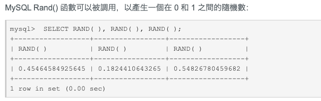 php面试知识点总结