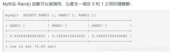 php面试知识点总结