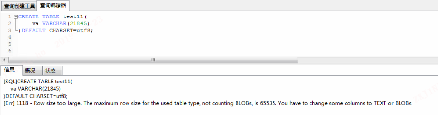 mysql 文本类型 深度解析_mysql文本类型-CSDN博客