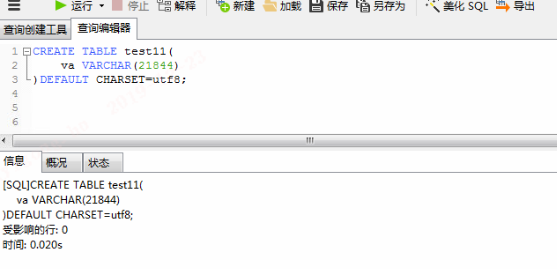 mysql 文本类型 深度解析_mysql文本类型-CSDN博客