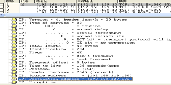 利用sniffer抓包软件,分析IP头的结构_利用sniffer工具,分析ip头的结构-CSDN博客