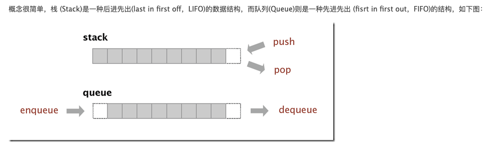 php面试知识点总结