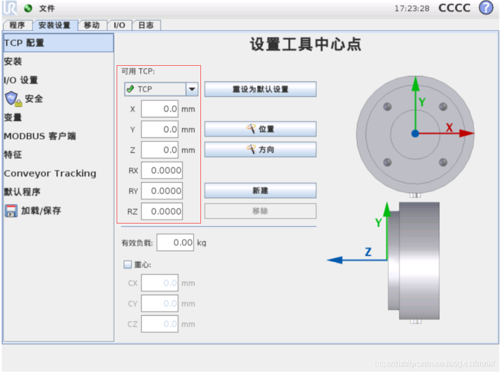 在这里插入图片描述