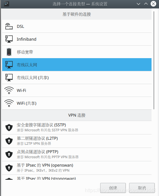 ip手动设置 watermark,type_ZmFuZ3poZW5naGVpdGk,shadow_10,text_aHR0cHM6Ly9ibG9nLmNzZG4ubmV0L2NlZGlhbjA0NDM=,size_16,color_FFFFFF,t_70