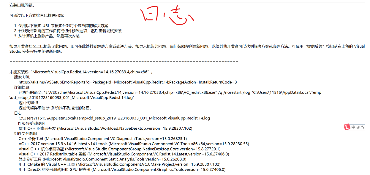 microsoft access 2013 redistributable vs database engine