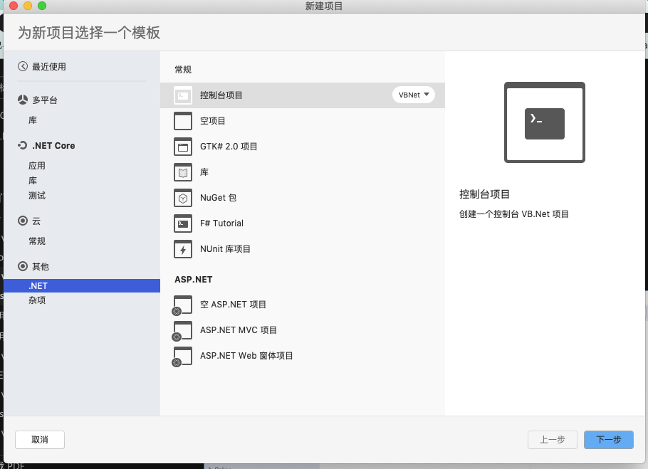 Vb Net19 跨平台 Ai之家 Csdn博客 Vb Net19