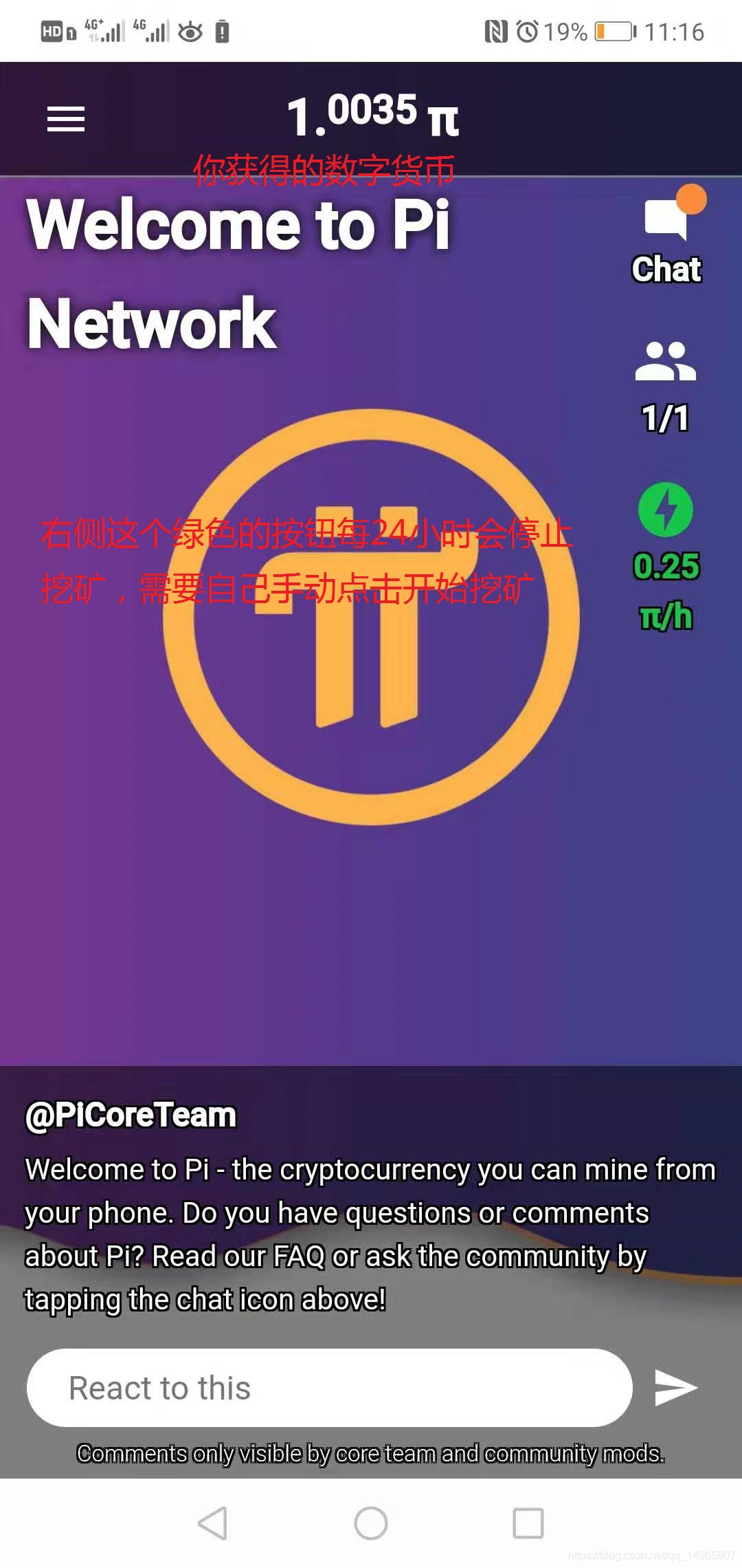 pi币最新的消息 watermark,type_ZmFuZ3poZW5naGVpdGk,shadow_10,text_aHR0cHM6Ly9ibG9nLmNzZG4ubmV0L3FxXzE0OTY1ODA3,size_16,color_FFFFFF,t_70