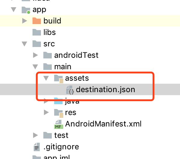 Android Jetpack-Navigation改造使用