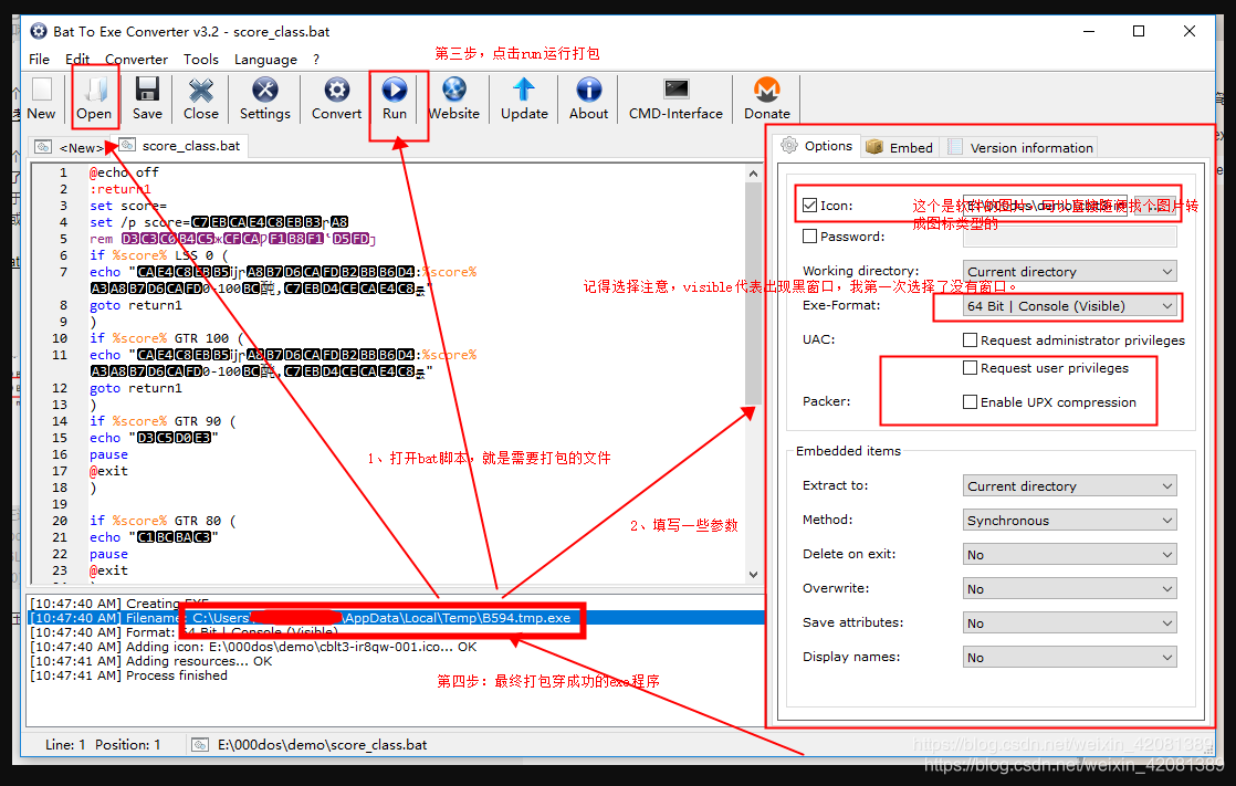 window的dos命令学习笔记 八--- bat文件打包成exe程序(实现脚本加密)_bat2exe-CSDN博客