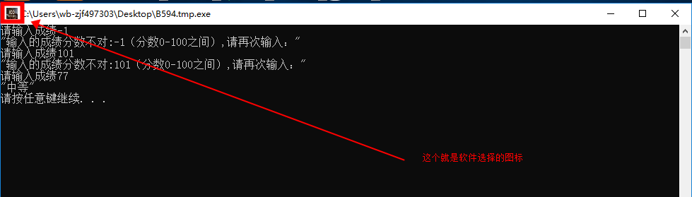 window的dos命令学习笔记 八--- bat文件打包成exe程序（实现脚本加密）_bat2exe-CSDN博客
