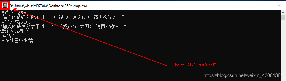 window的dos命令学习笔记 八--- bat文件打包成exe程序(实现脚本加密)_bat2exe-CSDN博客