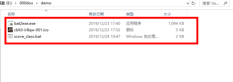window的dos命令学习笔记 八--- bat文件打包成exe程序（实现脚本加密）_bat2exe-CSDN博客