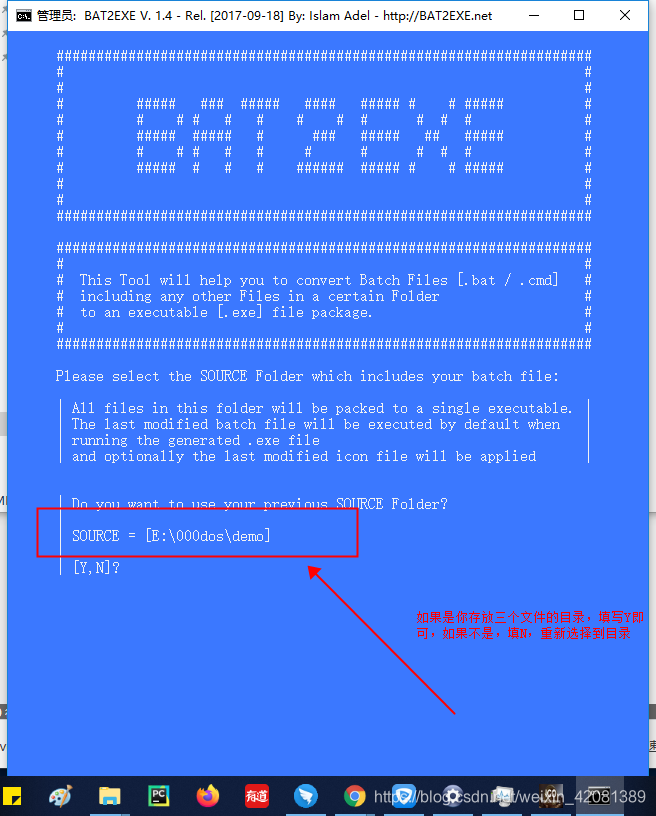 window的dos命令学习笔记 八--- bat文件打包成exe程序(实现脚本加密)_bat2exe-CSDN博客