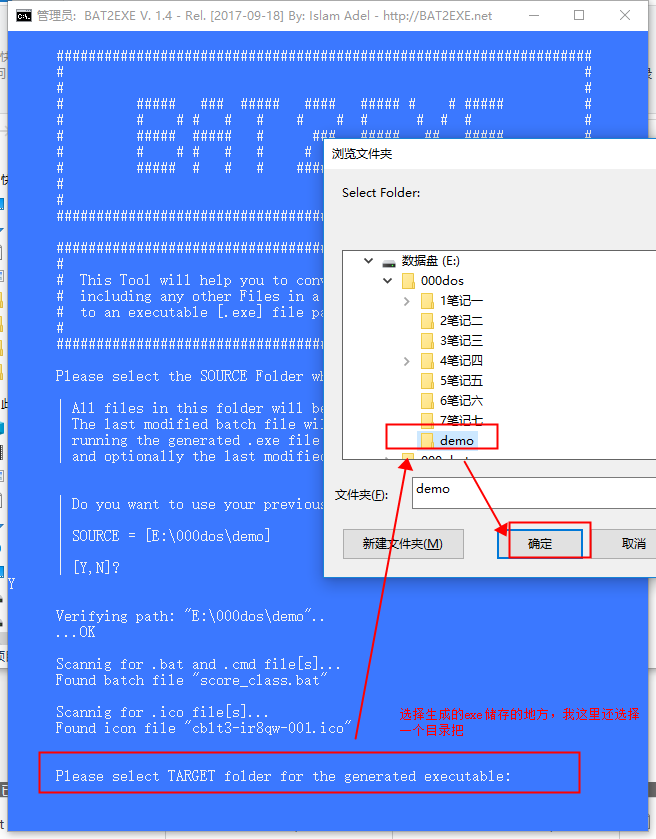 window的dos命令学习笔记 八--- bat文件打包成exe程序（实现脚本加密）_bat2exe-CSDN博客