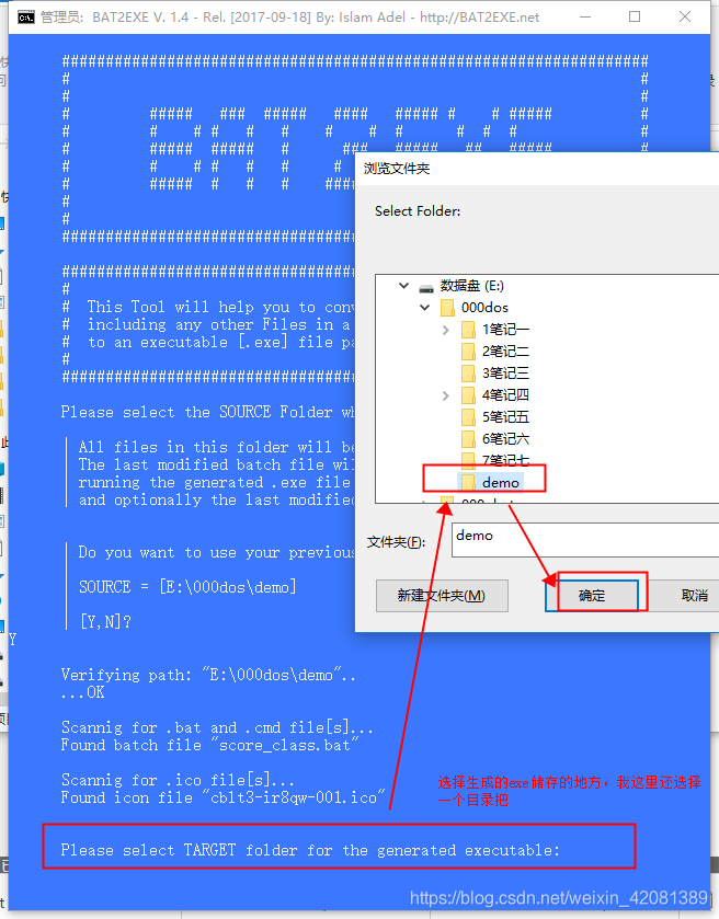 window的dos命令学习笔记 八--- bat文件打包成exe程序(实现脚本加密)_bat2exe-CSDN博客