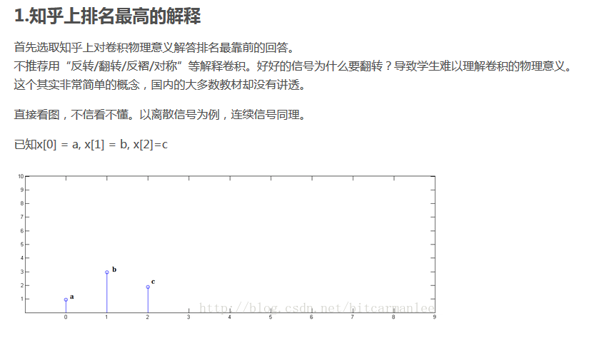 叶禹含率曲谱_叶禹含的图片(4)